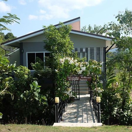 Phrao Rai Boonsom 아파트 외부 사진