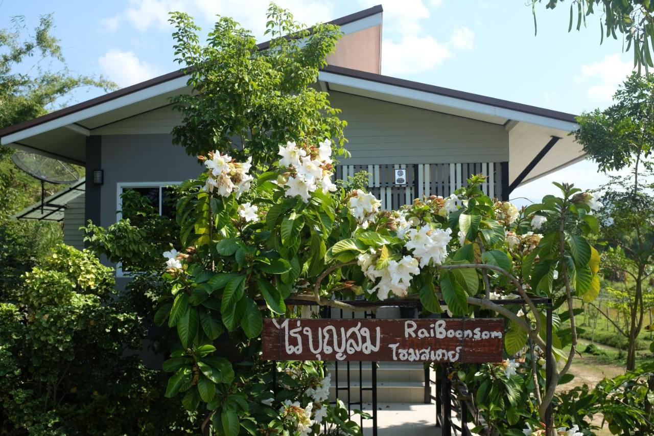 Phrao Rai Boonsom 아파트 외부 사진